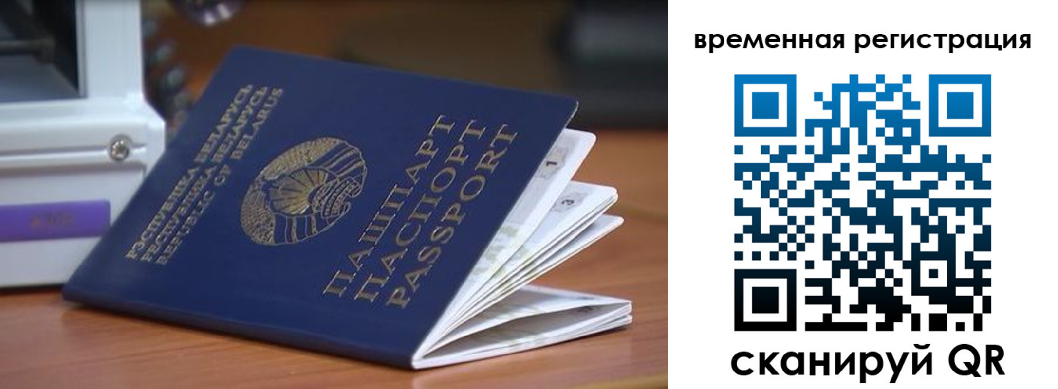 регистрация в Балабаново
