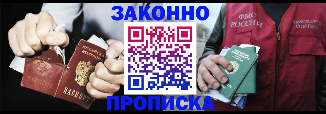 регистрация для дет. сада в Балабаново